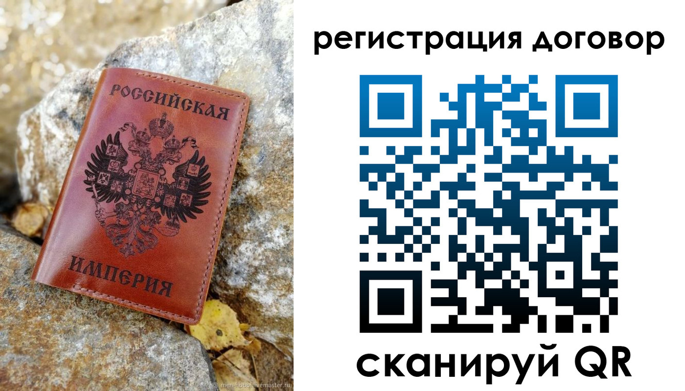 временная регистрация госуслуги в Балтийске